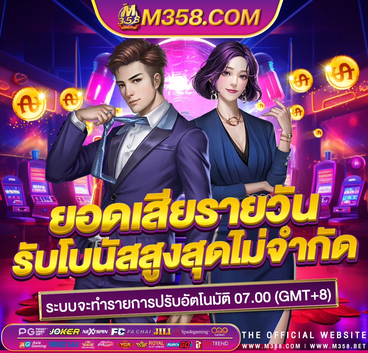 wow game เครดิตฟรี 100 ทั้งหมด